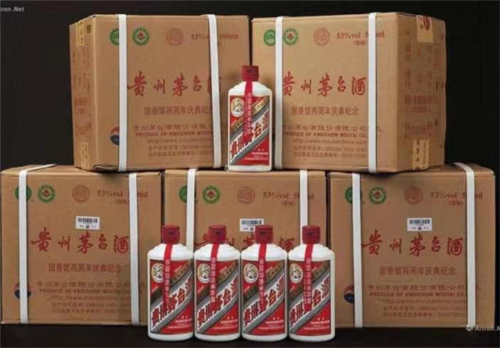 饶河茅台酒回收